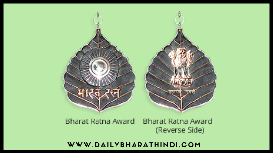 bharat ratna medal