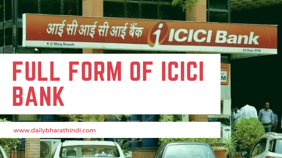 full form of icici bank
