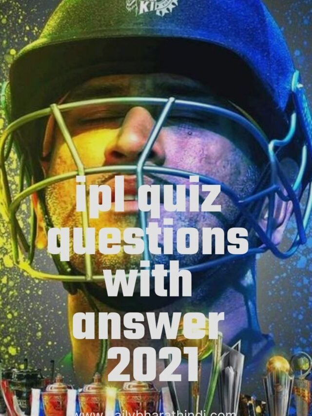 IPL 2021 quiz questions with answers