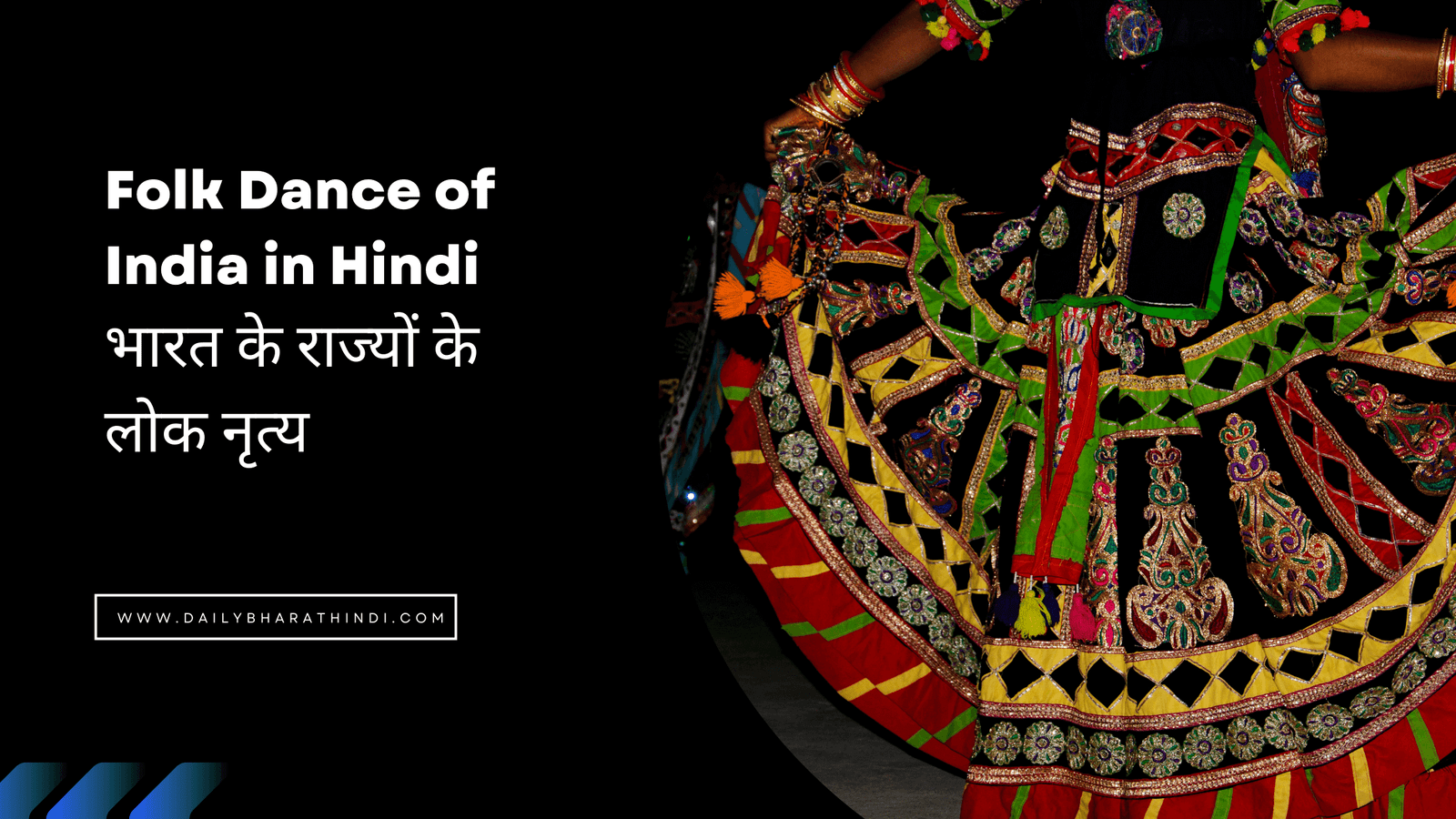 folk dance of india