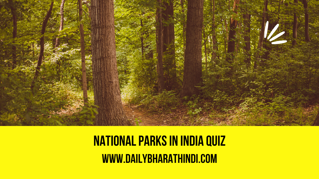 national park quiz