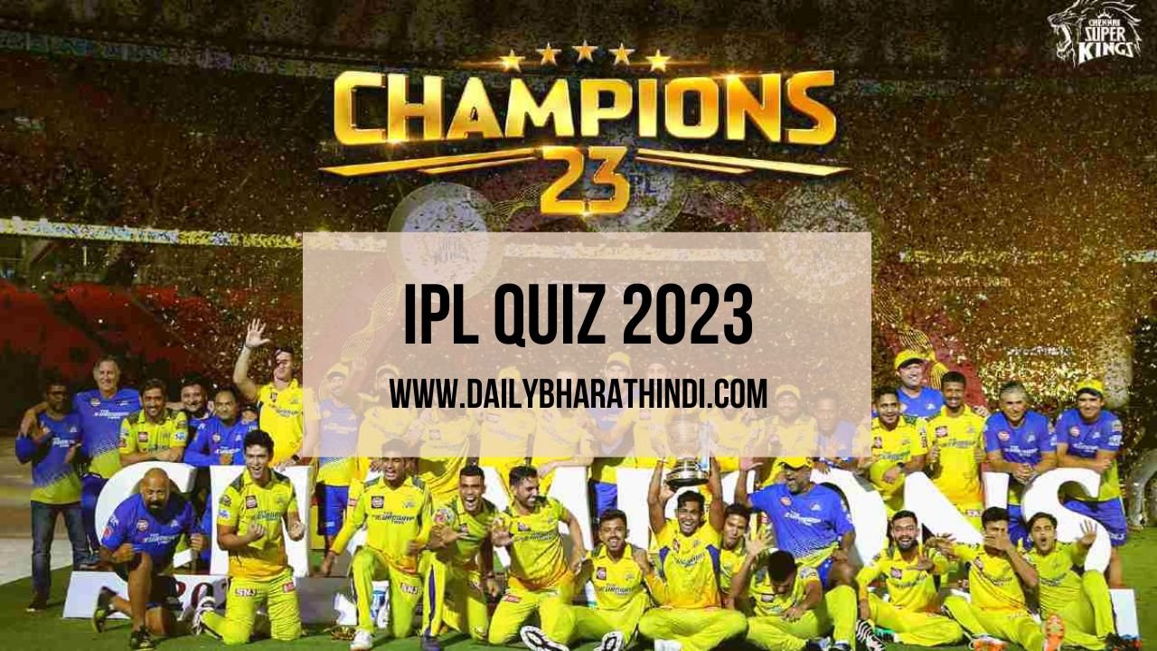 IPL Quiz 2023